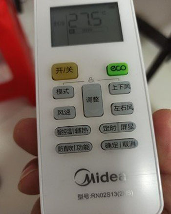 乌兰察布空调遥控器打不开